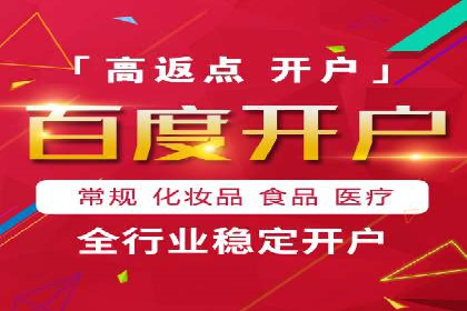 信息流广告投放公司案例行业洞察