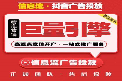百度竞价推广运营策略：成功案例解析